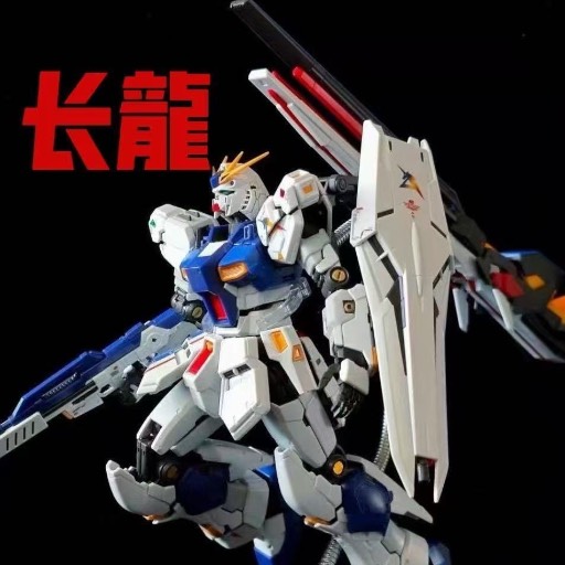 9902R 長龍 福岡牛 1/100