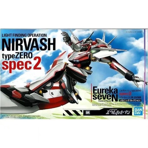 Nitvash typeZero Spec2 HG