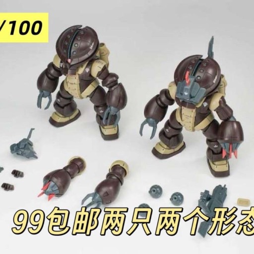 MG thunderbolt 嘎巴