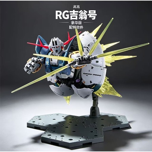 RG 1/144 Zeong