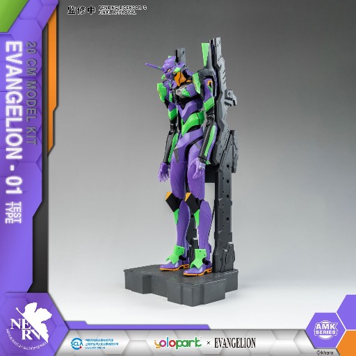 YOLOPARK EVA 01