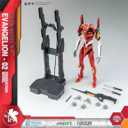 YOLOPARK EVA 02