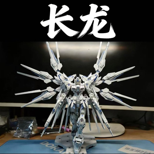 MGEX 白色自由