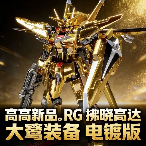 RG41 曉