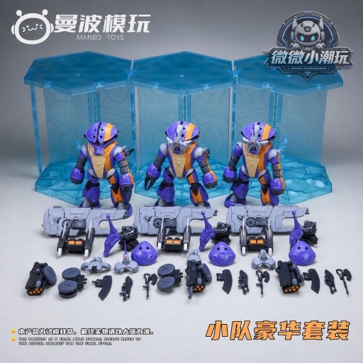 Thunderbolt 龜霸小隊 1/100 豪華裝 3 隻