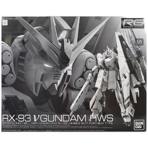 RG 牛 HWS 配件包