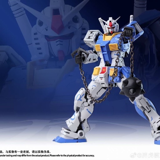 RG 2.0 RX78 九龍一拳