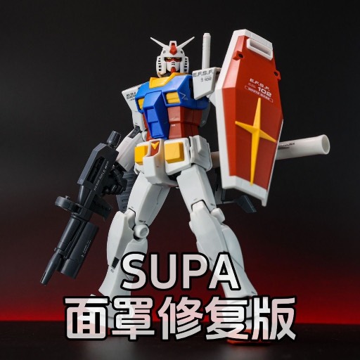 MG 2.0 RX-78-2 3306 supa
