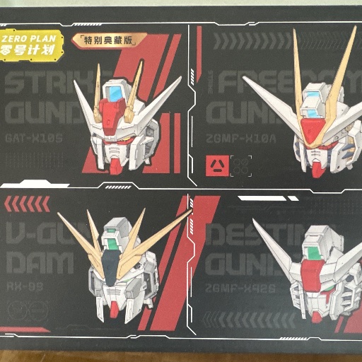 1/100頭 1set 4個