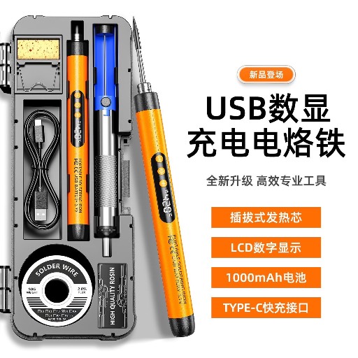 USB solder