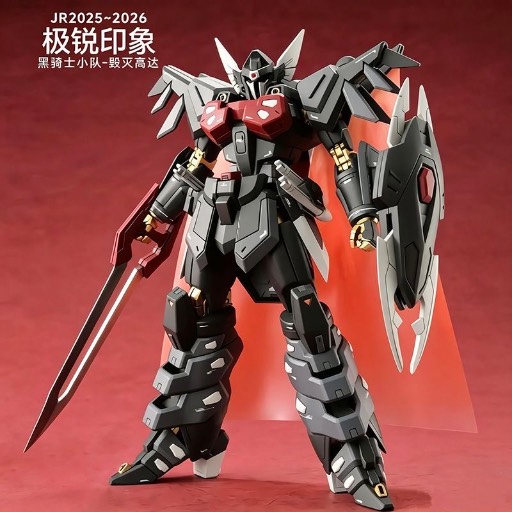 HG seed freedom 黑騎士小隊