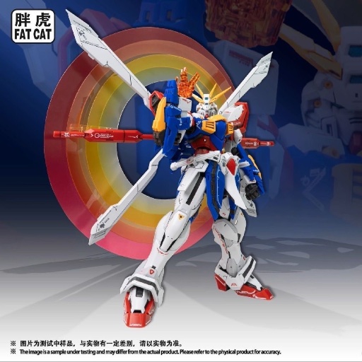 RG 1/100 God gundam 神高