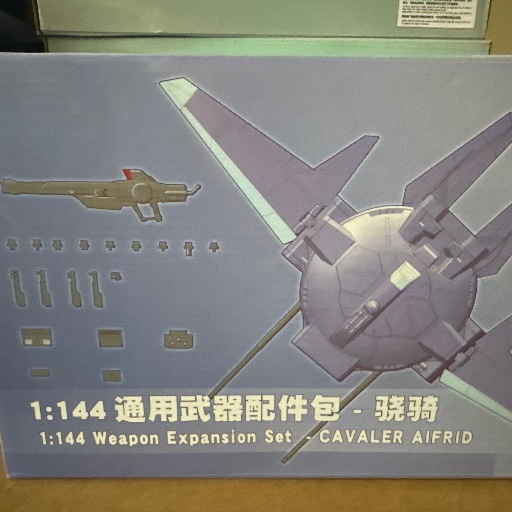 正义驍騎 1/144