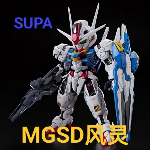 MGSD aerial