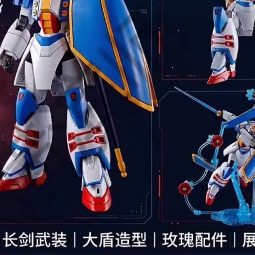 HG 1/144 Rose Gundam PB