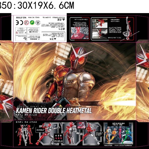 Kamen rider double heatmetal FRS