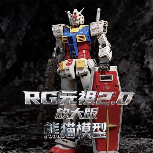 1/100 RG 2.0 RX78