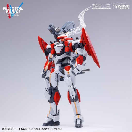 烈焰魔劍 橘貓工業 1/35
