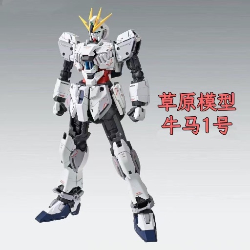 MG 高達 NT Narrative